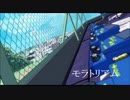 【モラトリアム】feat.音街ウナ