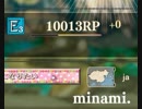 SC6 10000pt超えました♪