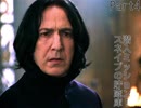 (ファンタビ公開記念)ハリーポッターシリーズ実況Part4
