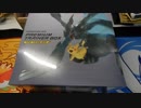 【ポケモンカード】放課後開封タイム ぱーと175【プレミアムトレーナーボックス】