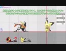 【スマブラSP】ダッシュ/走行から強攻撃・スマッシュ攻撃の出し方
