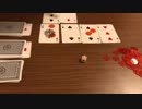【自作ボードゲーム紹介】崩壊市場