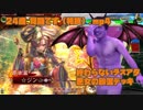 24歳、覚醒です（特技）.mp4