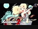 【実況】超王道RPGをもっとうるさく実況：Part76【Xenoblade2】