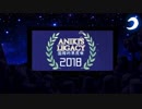 【メドレー単品】国際的男尻祭2018 – Aniki’s Legacy