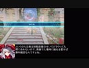 Fate/EXTELLA LINK マルチ 初心者でもイキれる学士殿のすゝめ2