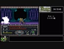 スーパードラッケンRTA 4:21:14 part7/8