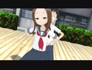 からかい上手の高木さん　いえないや　MMD