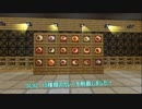【Minecraft】たんこのマイクラ season２ PART.11【ゆっくり実況】