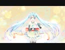 【MV】はっぴーにゅういやぁ / ヤタ feat. 初音ミク - Happy New Year -