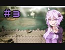 【OCTOPATH TRAVELER】世界を旅する行商人ゆかり Part3【結月ゆかり実況】