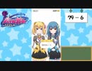 【独り言実況】可愛い女の子と戯れるバトルガールハイスクール・第２部【Part31】