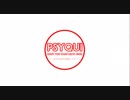 PSYQUI - Don't you want me ft. Such