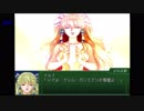 【第3次スーパーロボット大戦α -終焉の銀河へ-】 プレイ動画 Part133