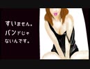 【第78回】すいません。バンドじゃないんです。【2018年を振り返る/配送業の繁忙期】