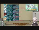 【FEH】ゆっくりもしてるアビサルの系譜8【アクアAbys】