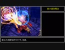 U：サガフロンティア2Ex ～お姉さんが優しく浄化してあげる～ その08
