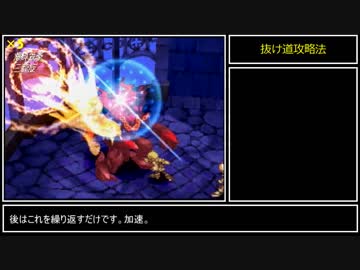 U：サガフロンティア2Ex ～お姉さんが優しく浄化してあげる～ その08