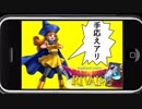 【実況】いやらしい初デッキは手応えアリ=1【ドラゴンクエストライバルズ】