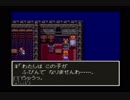 今度こそ伝説を残す！ドラゴンクエスト3実況プレイpart24