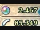 【ゆっくり実況】if好きのまったりFEH part88 2400オーブでアクア狙いの伝承ガチャ 年末特別スペシャル