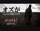 【S.T.A.L.K.E.R. MISERY】オズがチェルノブイリに旅立つようです#1