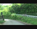 【酷道ラリー】東九州縦断険道コース その13
