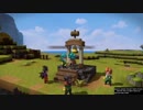 1日約１０分の町おこし！ドラクエビルダーズ２を実況プレイPART12