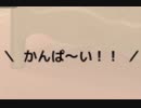 【実況】 今日から始まる害虫駆除物語 Part875【FKG】
