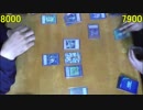 遊戯王で闇のゲームをしてみたVRAINS　その81【チマ】VS【マスター】