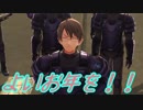 【実況】ギャルゲ好きが東亰ザナドゥeX+の物語を全力で楽しむ part151【二十四夜目】
