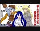 ポレン6　第109試合 【 9日目】