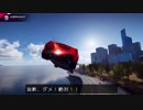 迫真土瀝青部 Ep12.5 Funny Moments(NG集)の裏技.ASPHALT9