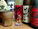 【デレステAR】服部瞳子さんを勝手に大分麦焼酎PR大使に