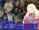 【実況】瞳で変身するRPG Part32【ルミナスアーク3】