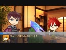 【刀剣CoC】抜け目ボコボコ！主と男士のTRPG「愛しの螢」五