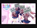 ドキドキ八高部