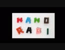 発表！ナノビルダーズradioアワード2018（ナノビルダーズradio第５０回）