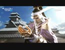 『Thunderbolt Fantasy 東離劍遊紀2』メイキング映像 CG篇