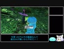 【PSO2】仮面1000体討伐への道 Part8 [ゆっくり実況]