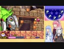 【VOICEROID実況】ケーキを探して冒険する姉妹 part7　【星のカービィ　参上！ドロッチェ団】