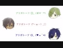 【人力刀剣乱舞】アリガトーフ □_（´∀｀*）【鶯丸・倶利伽羅・燭台切】
