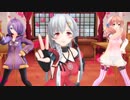 【アイドル部MMD】生徒会の3人でDo-Dai