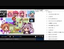 【ニコ生アーカイブ】１０周年記念ふりかえりラジオ　１【2018.12.02】