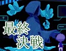 【ヨルダケ】夜だけ、ヨルダケ実況プレイ【最終回】