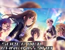 SUPER IDOL RANKING 2018 Part2 週刊アイドルマスターランキングスペシャル