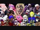 【MUGEN】みんなで勝とう！乱戦!乱闘!!ランセレバトル!!! part28（終）【強前後】