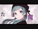 恋愛裁判 歌ってみた【Reru】
