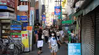 town