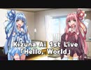 月曜からコトノハっ！ #９
